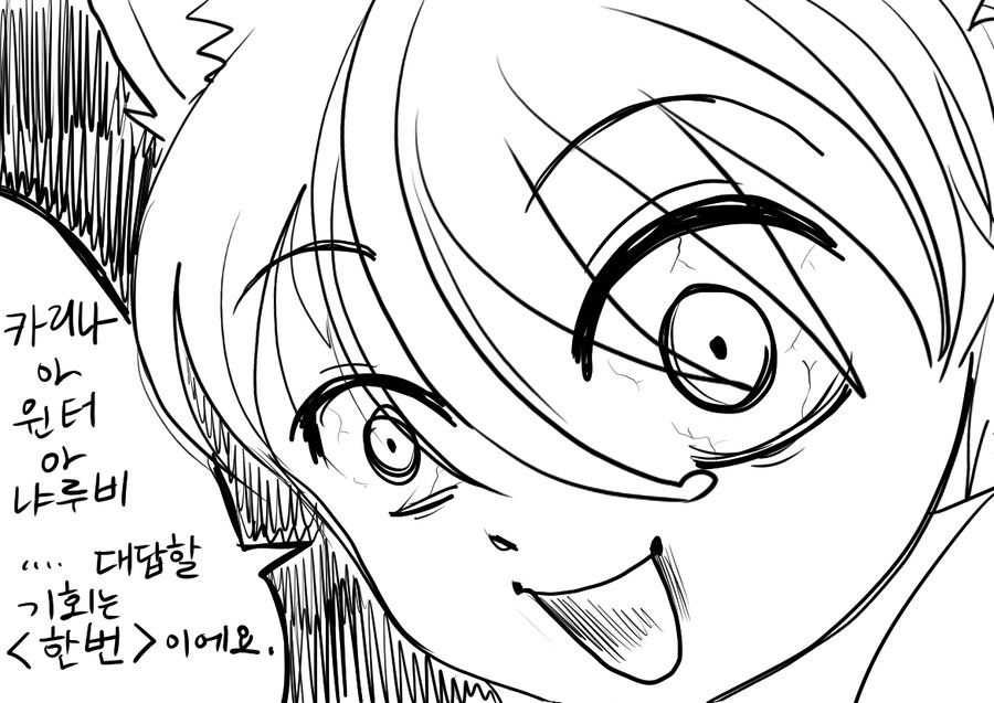 봇치냐 저번주 그림 올리기_9.jpg