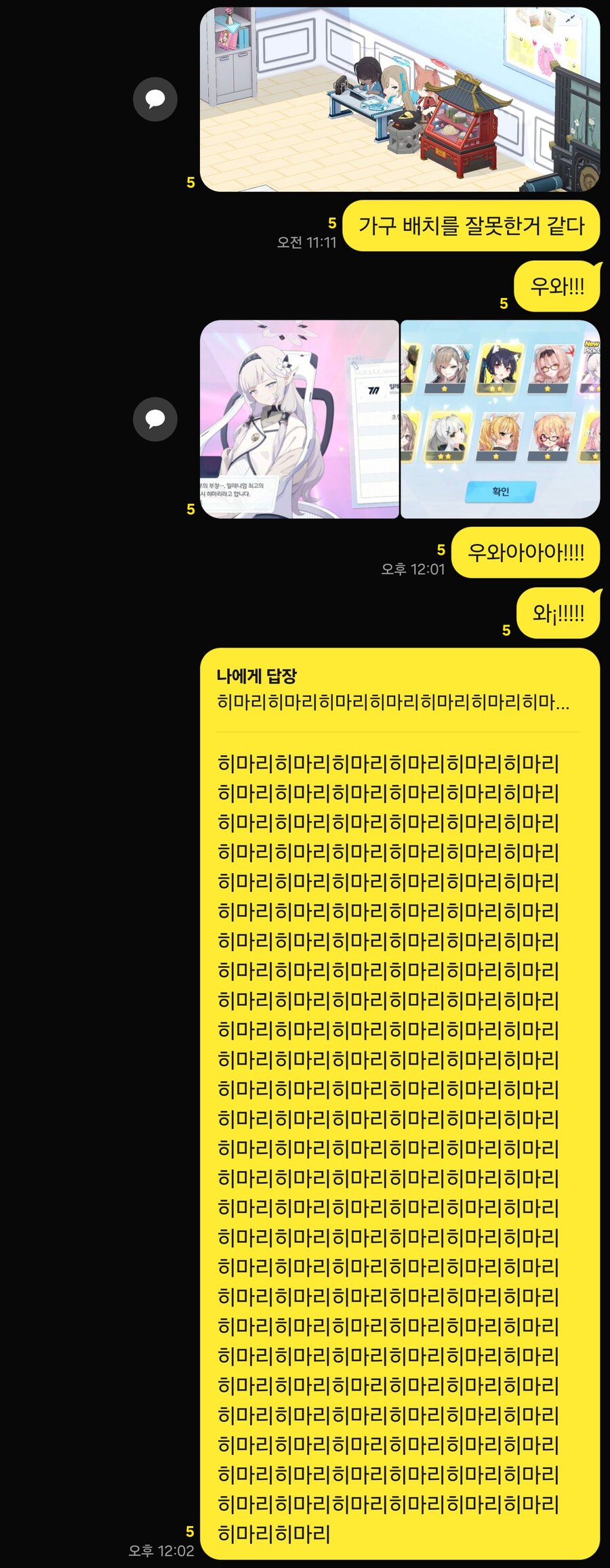 블루아카) 좋은 점심입니다. 선생님들_5.jpg