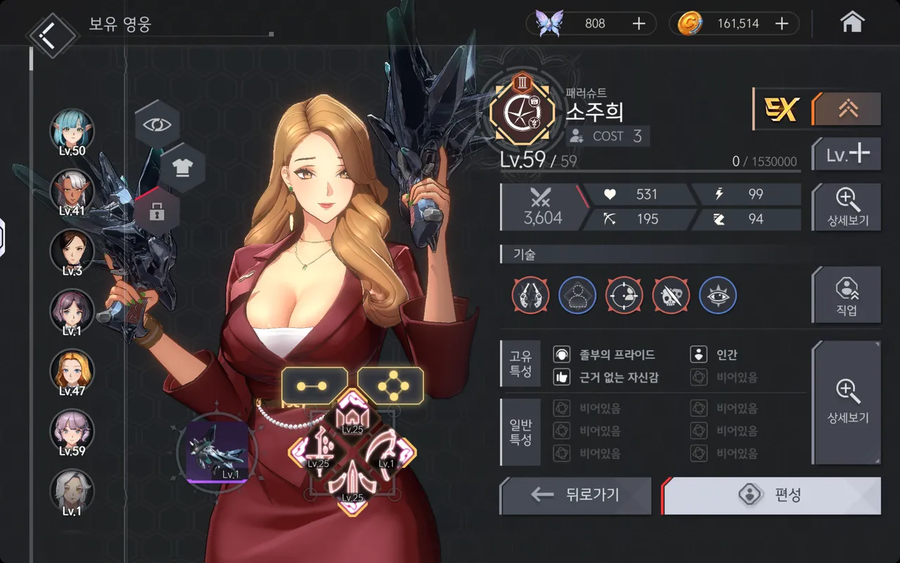 이제는 욕하려는 것도 보이지않는 게임_2.webp