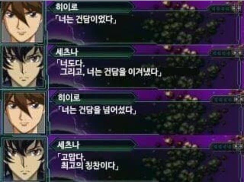건담 정신병동_2.jpg