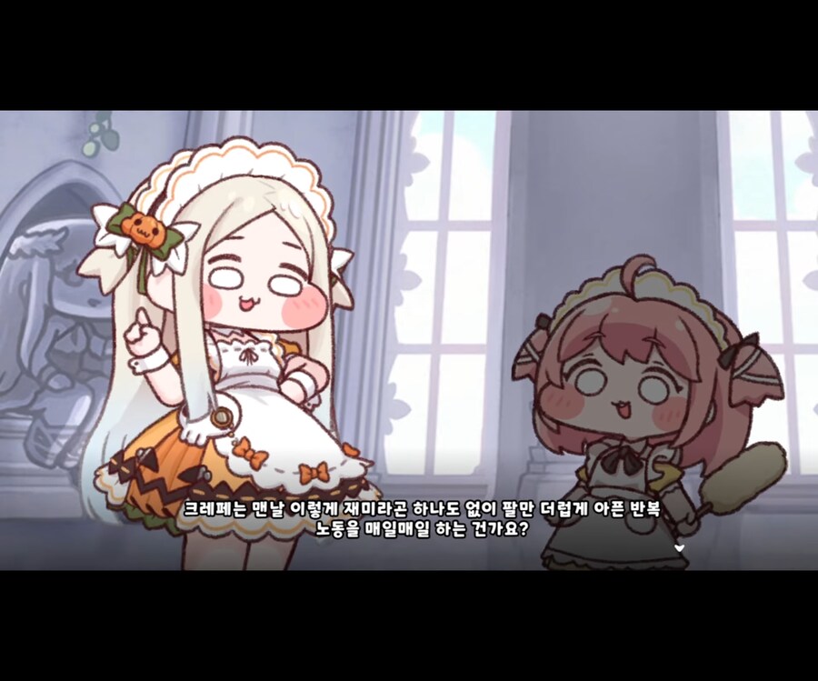 트릭컬) 실제로 디스 당하면 바로 꿀밤 or 머리 끄댕이 잡아당길 사도 no1_5.jpg