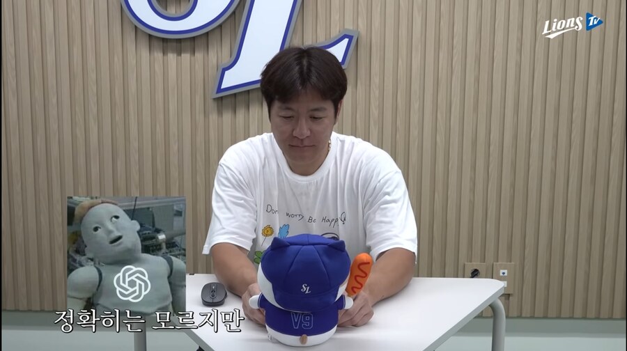 AI한테 한방 먹은 포수_2.jpg