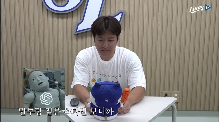 AI한테 한방 먹은 포수_3.jpg