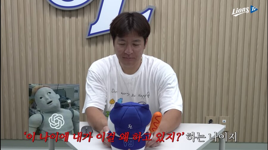 AI한테 한방 먹은 포수_4.jpg