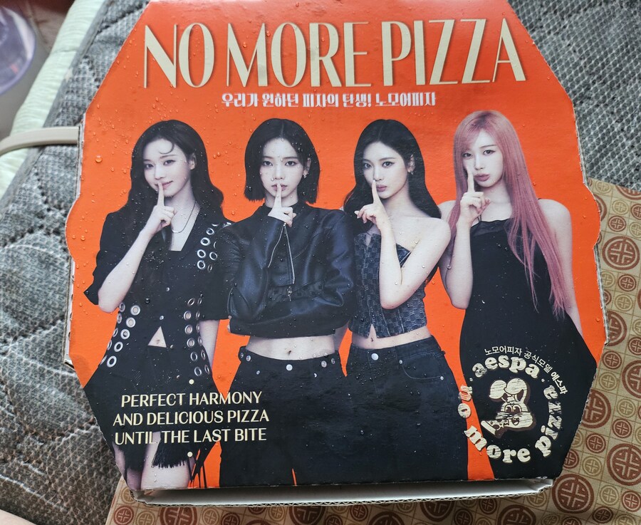 노모어 피자_1.jpg