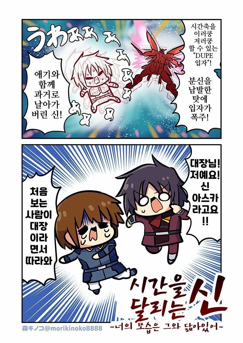 건담)크루제는 키라라서 반박이 느렸던거긴 해_1.jpg