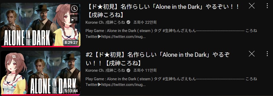 버튜버) 자면서 방송을 봤더니_1.png