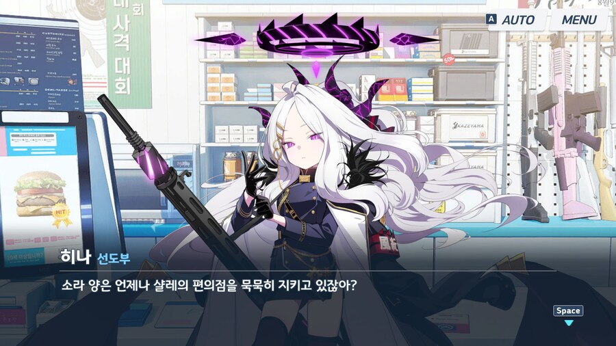 블루아카]게헨나 선도부장에게 좋은 평가를 받은 중학생_4.jpg