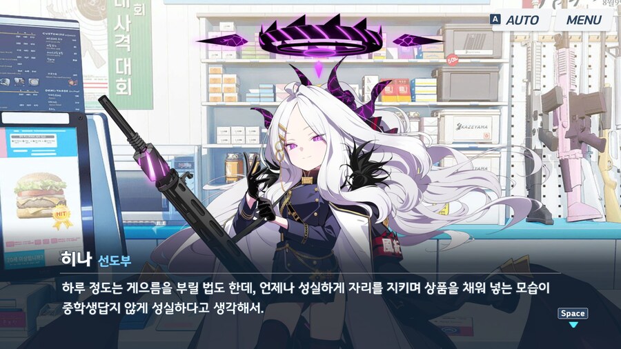 블루아카]게헨나 선도부장에게 좋은 평가를 받은 중학생_5.jpg