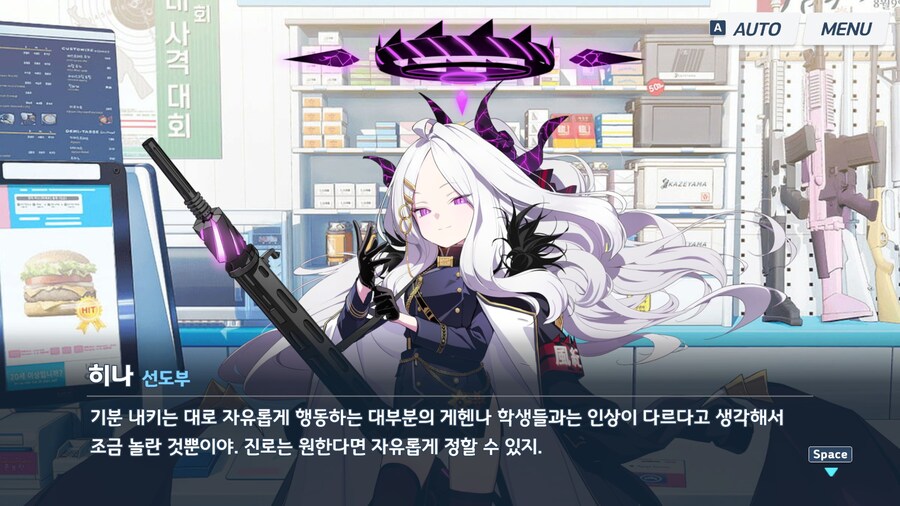 블루아카]게헨나 선도부장에게 좋은 평가를 받은 중학생_6.jpg