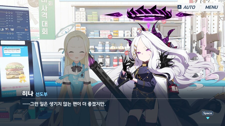 블루아카]게헨나 선도부장에게 좋은 평가를 받은 중학생_12.jpg