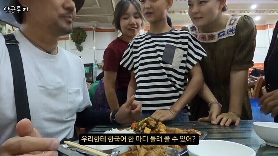 위구르에서 한국인 여행자가 환영받은 이유_7.jpg