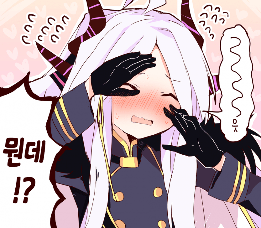 블루아카] 도와줘 히나_2.png