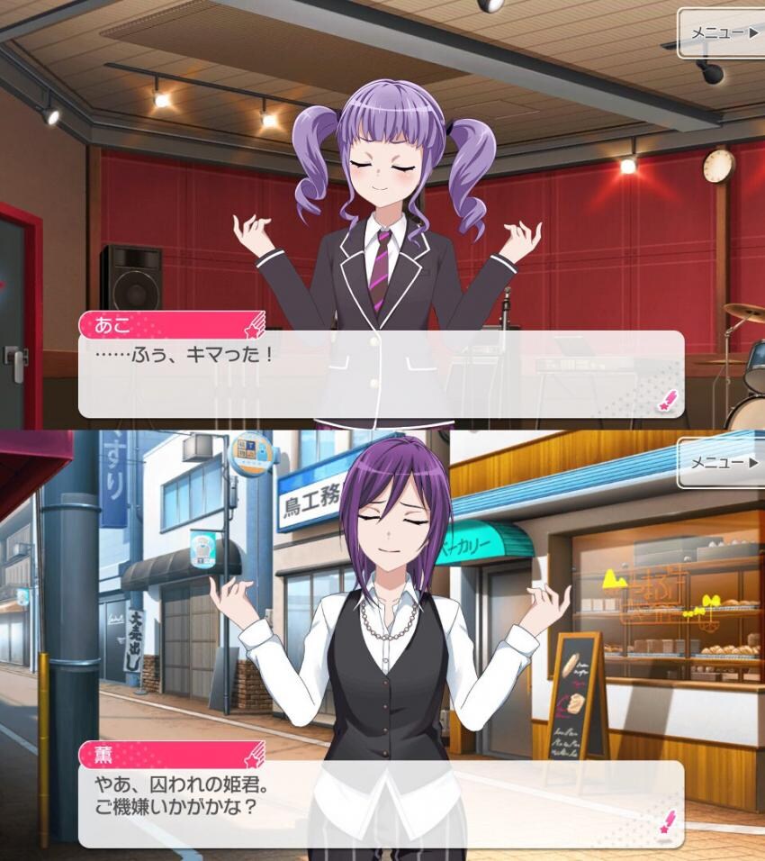 뱅드림) 자매_3.jpg