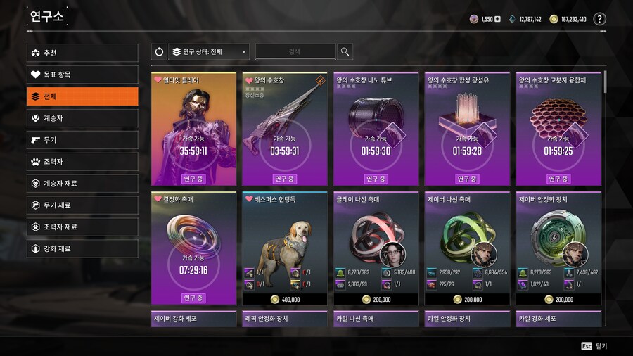 퍼디) 얼블 제작중_1.png