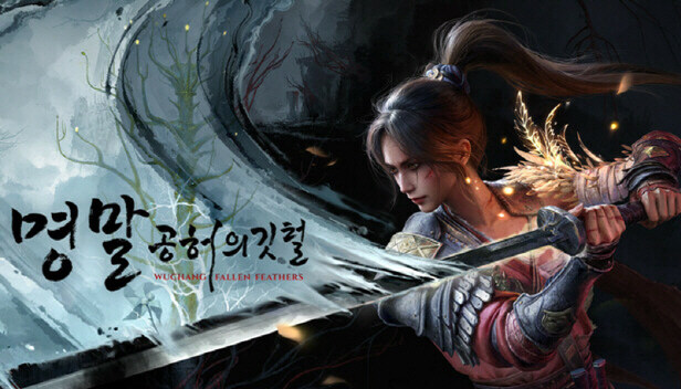 '명말: 공허의 깃털' 패미통 리뷰 내용_1.jpg