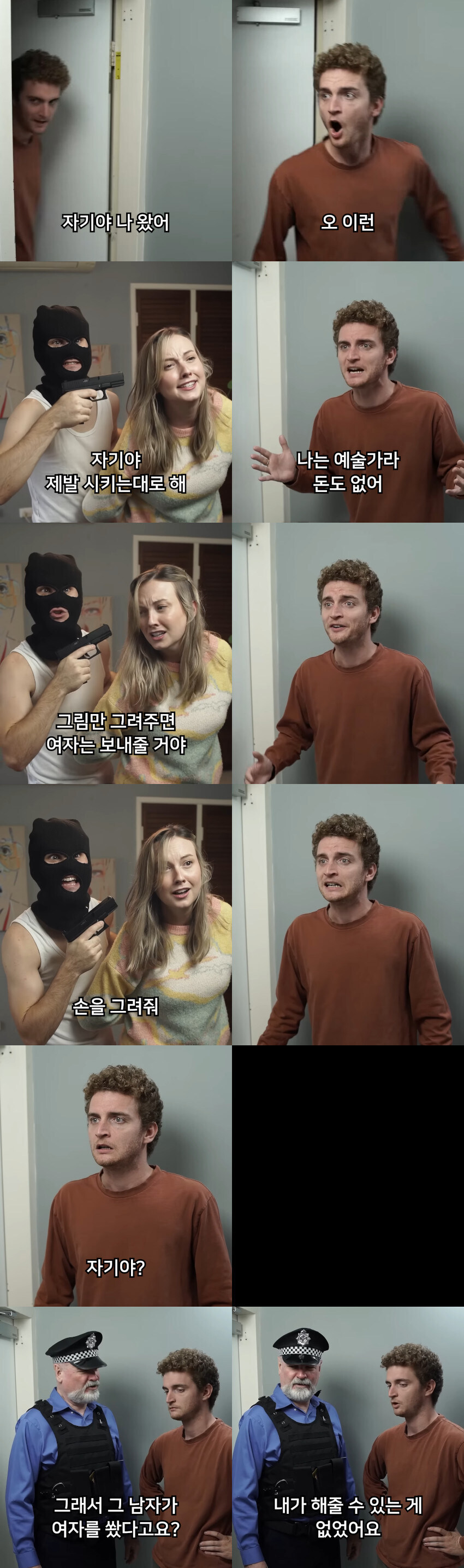 최악의 요구사항에 절망한 그림쟁이_1.jpg