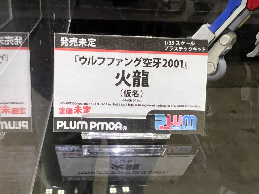 [PLUM] 5inM 울프팽 공아2001. 원페스 2025 여름 전시 이미지_14.jpg