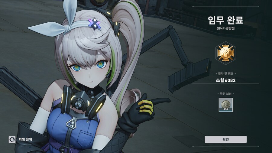 소전2 하면서 생긴 최고 짜릿한 순간_3.png