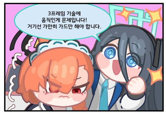 블루아카)이런 유머 좋아_1.png
