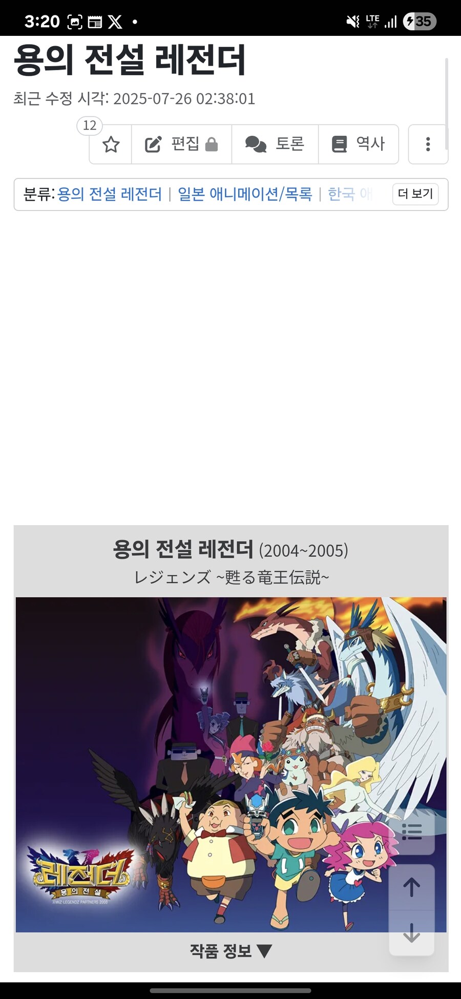 구글 ai피셜 '아동용 애니' 인것.jpg_2.jpg