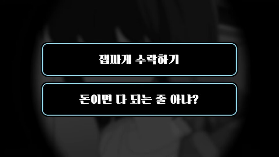 윗집 층간소음 일으키는 사람이 찾아왔다_5.png