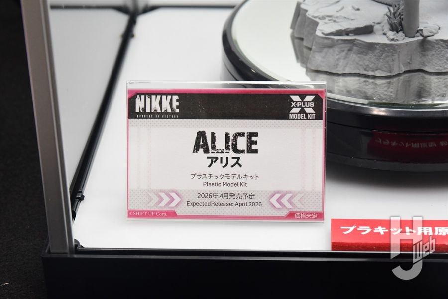 [엑스 플러스] 승리의 여신: 니케 - 앨리스 원형 전시 사진_10.jpg