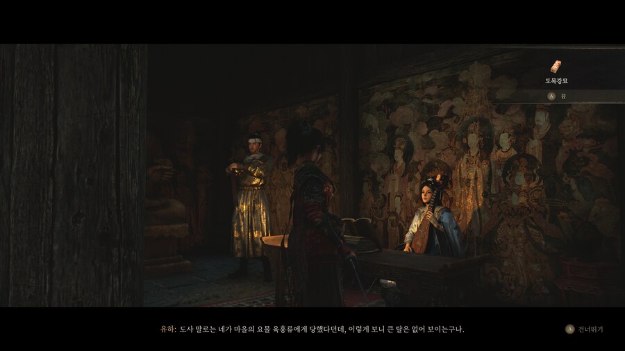 명말 - 공허의 깃털_5.jpg