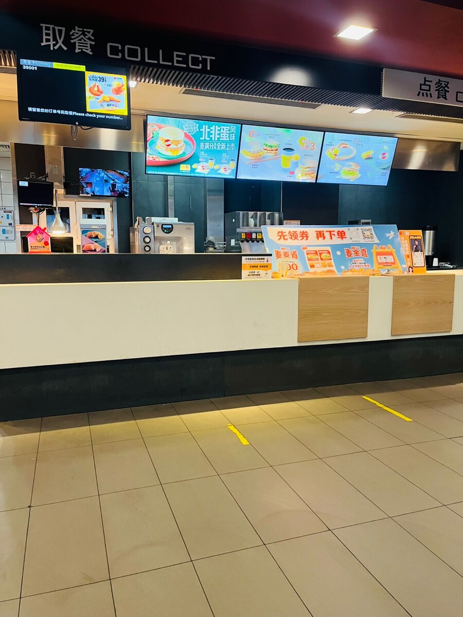 중국 맥도날드 아침 치즈 더블 에그버거 & 맥커피_2.jpg