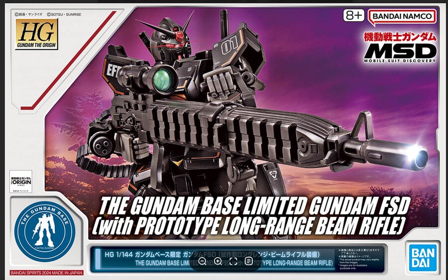 HG 1/144 건담 FSD(시작형 롱레인지 빔라이플 장비)[건담베이스 한정판]_1.png
