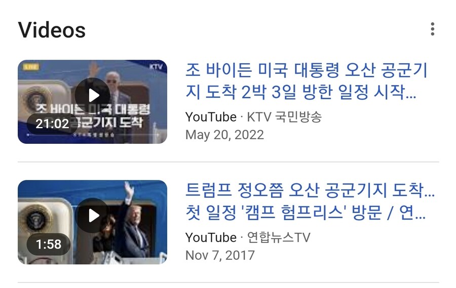 혹시 오산기지 압수수색_2.jpg