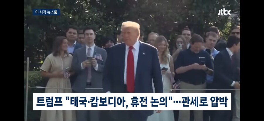 트럼프에게 관세란 대체 무엇일까_1.png