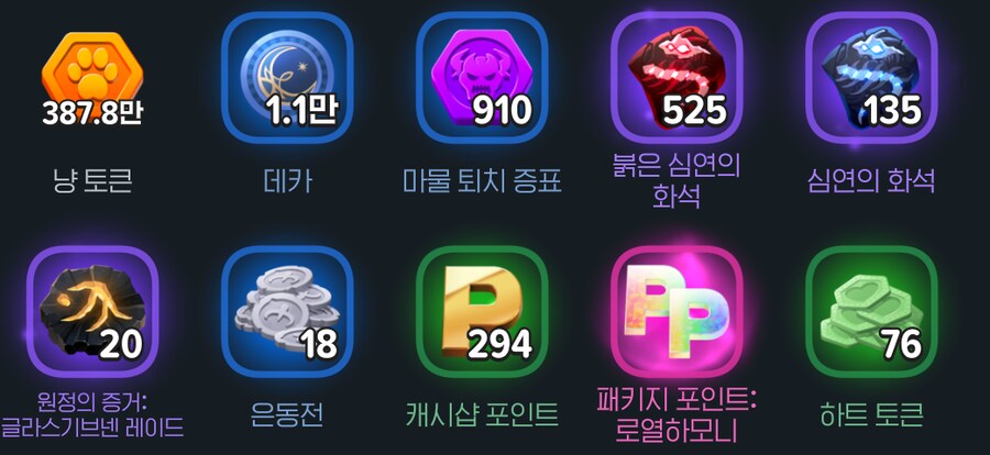 마비m) 내일 은빛첨탑 정가치고..._1.png