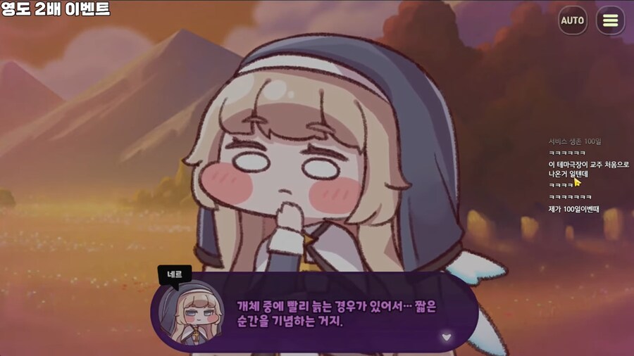 트릭컬)스포 이것도 지금 생각하면 의미심장하네_1.png