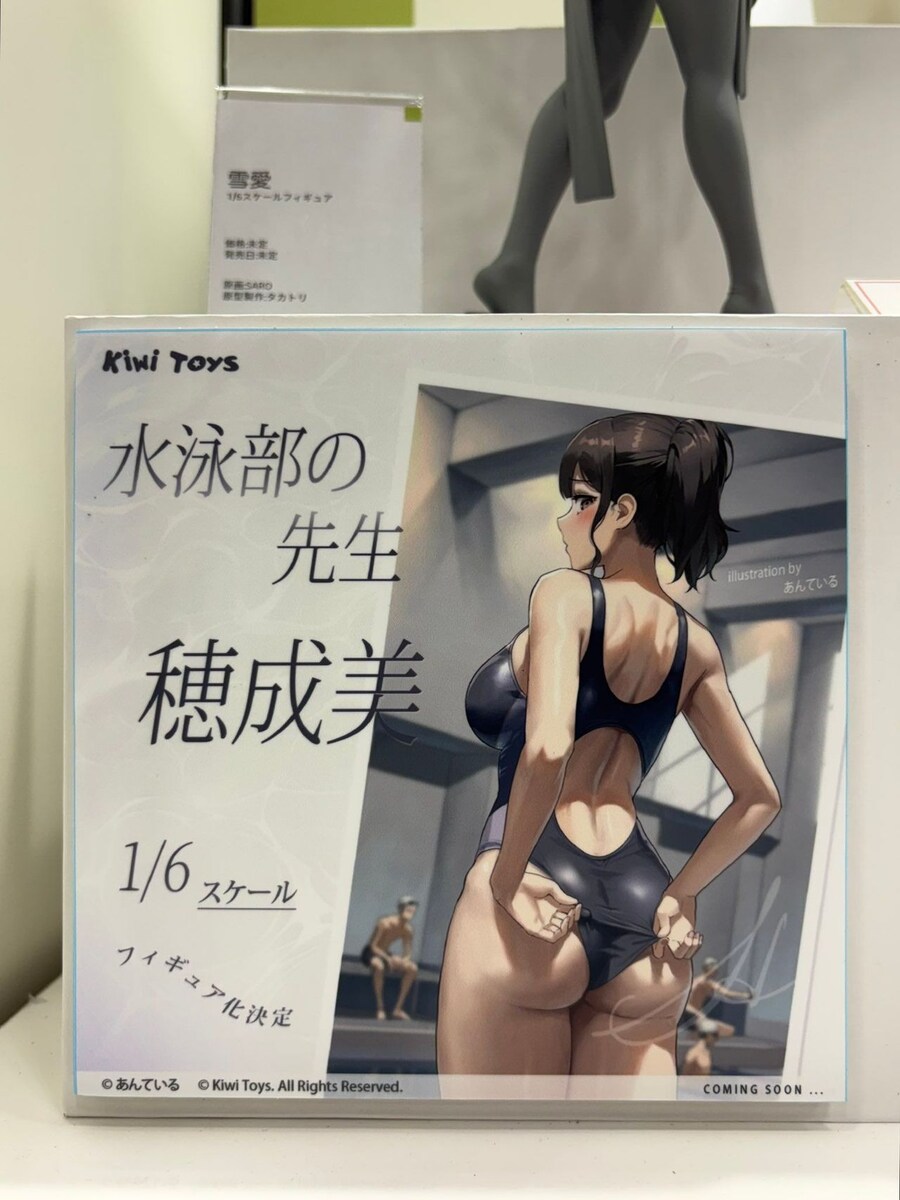 수영부 고문 스케일로 나온다캄_1.jpg