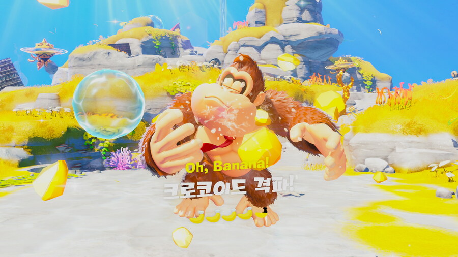 [NS2] 동키콩 바난자 스크린샷_10.jpg