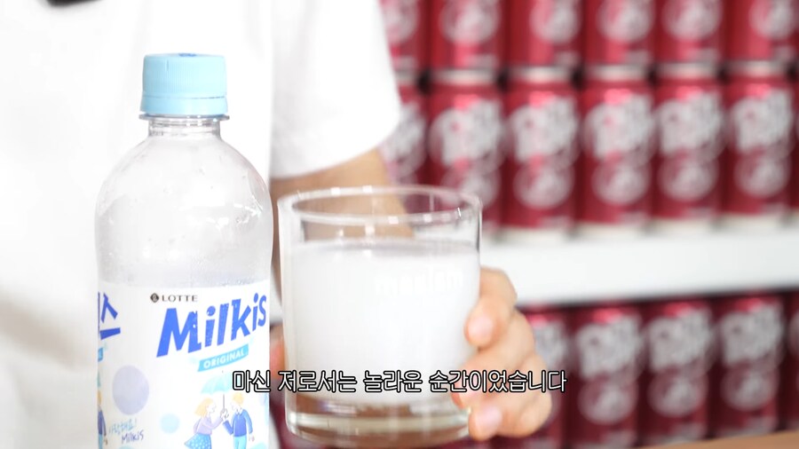 유튜브) 앞으로 밀키스 안먹는다_6.png