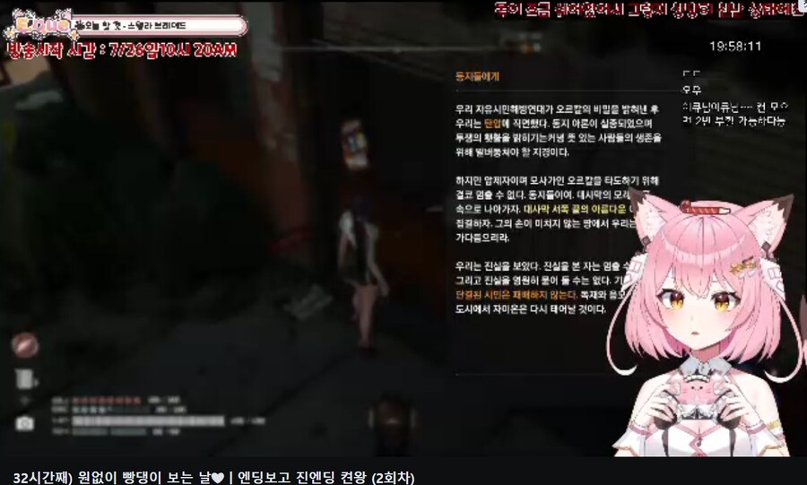 버튜버)버헤| 오늘 저녁에 고민상담 컨텐츠 하신다던분_1.png