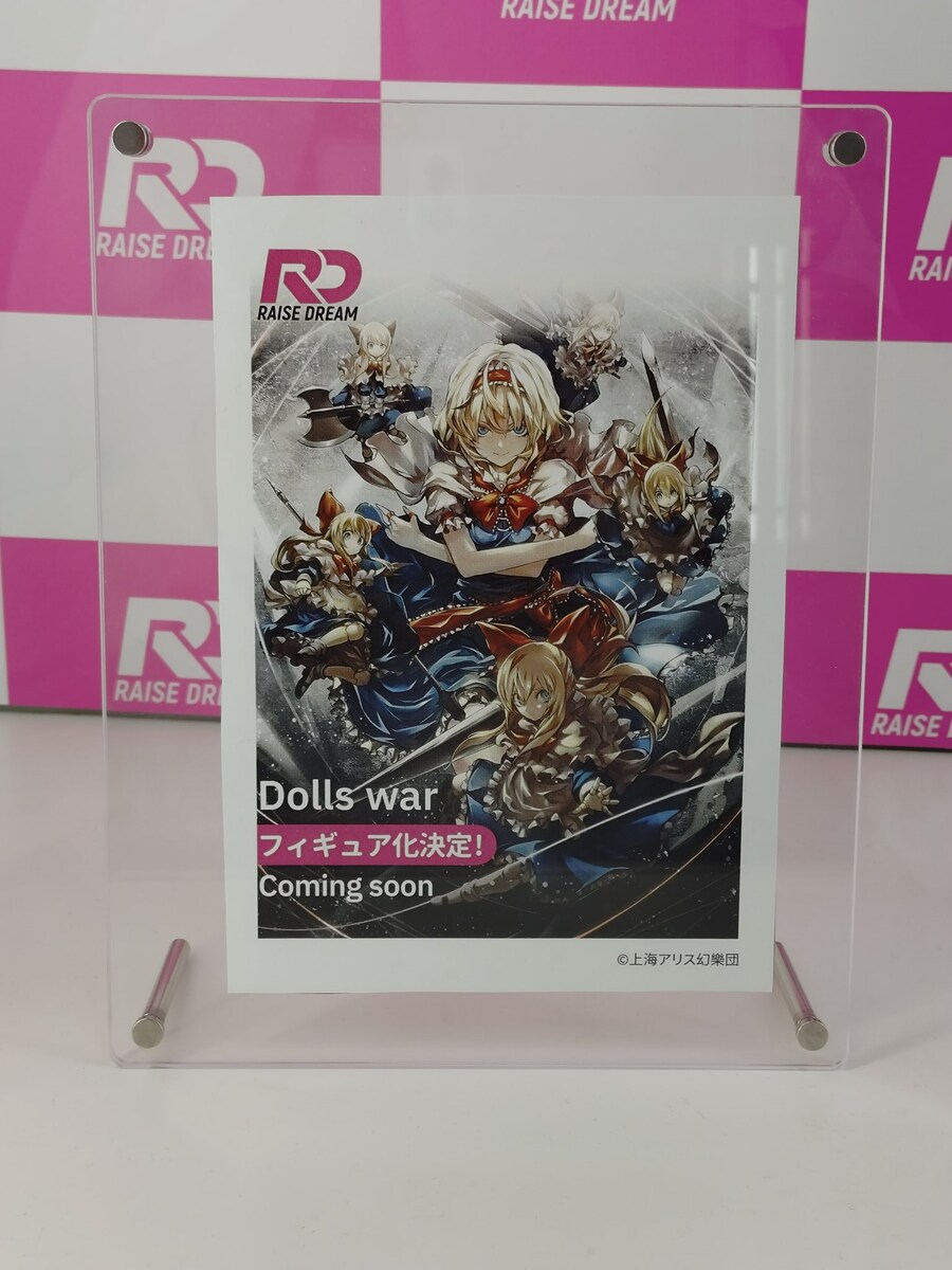 [레이즈드림] 동방 프로젝트 앨리스 마가트로이드 Dolls war Ver._1.jpg