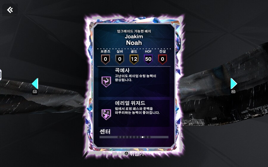 싱글 트리플쓰렛 450승 브리즈 100+팩 결과_6.png