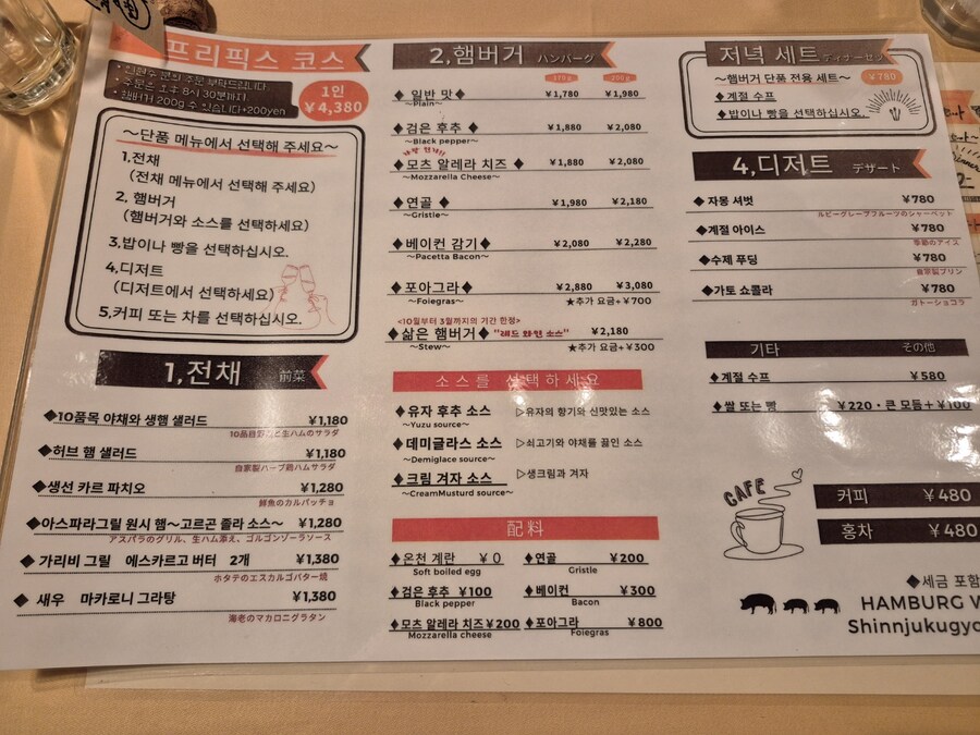 부모님 모시고 다녀온 일본 여행_39.png