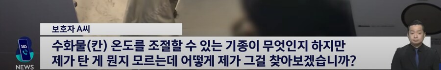 어느 견주때문에 반려견이 죽은 이유_8.png
