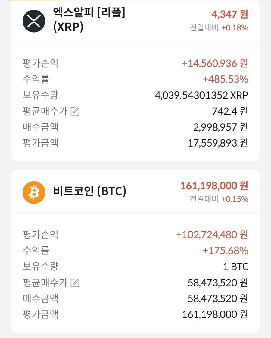 너희들 날... '영웅호걸'이라고 불러 주겠니?_2.jpg