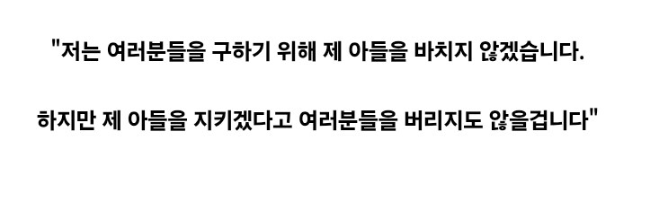 mcu)스포) 수 이 대사 좋기는 했어_2.jpg