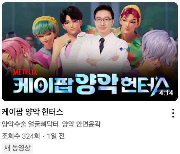 케이팝) 알고리즘이 절실했던 채널_1.png