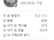남편과 나트랑 여름 휴가 초스압_6.png