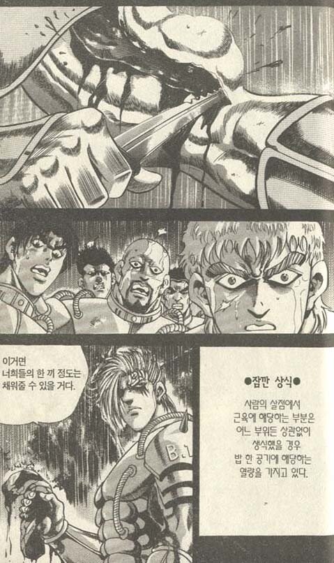 경마) / 말딸) 안되겠군요 도려냅시다_8.jpg