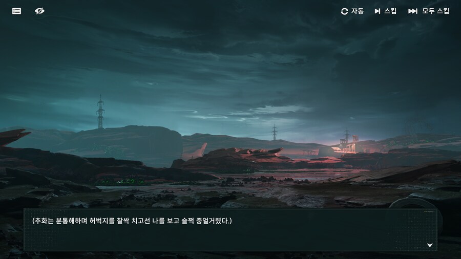 소전2) 으흐흐 추화 개꼴려서 좋은데 으흐흐_4.png