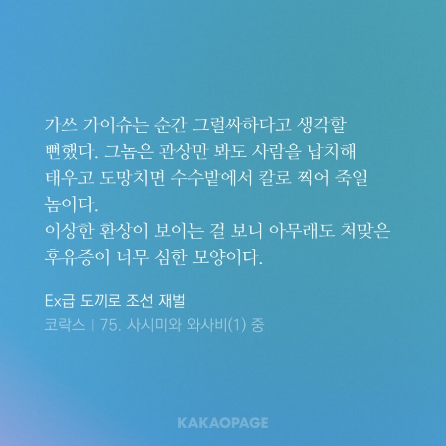 모 대체역사 소설 주인공의 관상 묘사_1.jpg