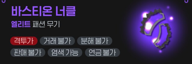 마비M) 의외로 격가들이 성능만큼 절실히 원한다는 기능_2.png